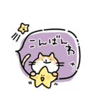 ふんわりかわいい敬語挨拶［フキダシ］（個別スタンプ：14）