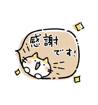 ふんわりかわいい敬語挨拶［フキダシ］（個別スタンプ：15）