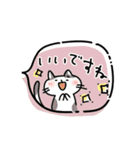 ふんわりかわいい敬語挨拶［フキダシ］（個別スタンプ：16）
