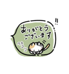ふんわりかわいい敬語挨拶［フキダシ］（個別スタンプ：17）