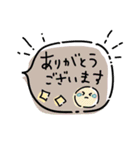 ふんわりかわいい敬語挨拶［フキダシ］（個別スタンプ：20）