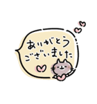ふんわりかわいい敬語挨拶［フキダシ］（個別スタンプ：21）