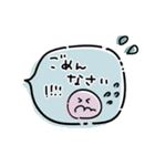 ふんわりかわいい敬語挨拶［フキダシ］（個別スタンプ：22）