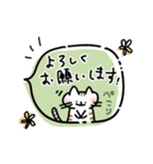 ふんわりかわいい敬語挨拶［フキダシ］（個別スタンプ：24）