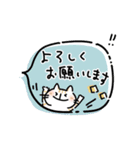 ふんわりかわいい敬語挨拶［フキダシ］（個別スタンプ：25）