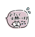 ふんわりかわいい敬語挨拶［フキダシ］（個別スタンプ：26）