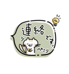ふんわりかわいい敬語挨拶［フキダシ］（個別スタンプ：27）