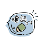 ふんわりかわいい敬語挨拶［フキダシ］（個別スタンプ：28）