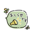 ふんわりかわいい敬語挨拶［フキダシ］（個別スタンプ：29）