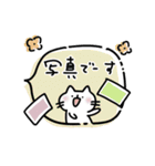 ふんわりかわいい敬語挨拶［フキダシ］（個別スタンプ：30）