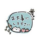ふんわりかわいい敬語挨拶［フキダシ］（個別スタンプ：33）