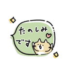 ふんわりかわいい敬語挨拶［フキダシ］（個別スタンプ：34）