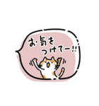 ふんわりかわいい敬語挨拶［フキダシ］（個別スタンプ：35）