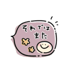 ふんわりかわいい敬語挨拶［フキダシ］（個別スタンプ：38）