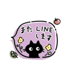 ふんわりかわいい敬語挨拶［フキダシ］（個別スタンプ：39）