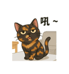 さびねこのあゆ（個別スタンプ：7）