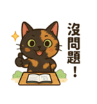 さびねこのあゆ（個別スタンプ：8）