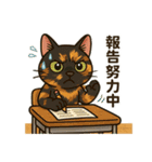 さびねこのあゆ（個別スタンプ：9）