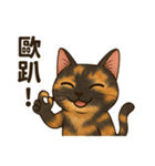 さびねこのあゆ（個別スタンプ：10）