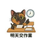 さびねこのあゆ（個別スタンプ：11）