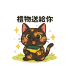 さびねこのあゆ（個別スタンプ：12）