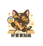 さびねこのあゆ（個別スタンプ：14）