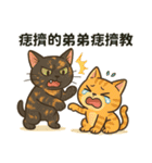 さびねこのあゆ（個別スタンプ：15）