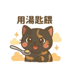 さびねこのあゆ（個別スタンプ：17）