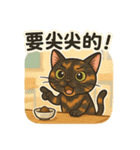 さびねこのあゆ（個別スタンプ：18）