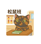さびねこのあゆ（個別スタンプ：20）