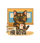 さびねこのあゆ（個別スタンプ：21）