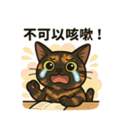 さびねこのあゆ（個別スタンプ：22）
