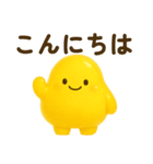 ぐみのすけ（個別スタンプ：1）