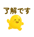 ぐみのすけ（個別スタンプ：2）