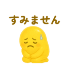 ぐみのすけ（個別スタンプ：3）