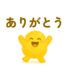 ぐみのすけ（個別スタンプ：4）