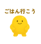 ぐみのすけ（個別スタンプ：8）