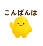 ぐみのすけ（個別スタンプ：9）