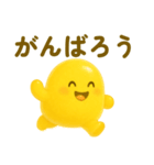 ぐみのすけ（個別スタンプ：11）