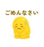 ぐみのすけ（個別スタンプ：12）