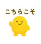 ぐみのすけ（個別スタンプ：13）