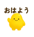 ぐみのすけ（個別スタンプ：14）