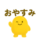 ぐみのすけ（個別スタンプ：15）