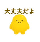 ぐみのすけ（個別スタンプ：16）