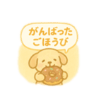 ドーナツたべよ♪スタンプ（個別スタンプ：1）