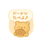 ドーナツたべよ♪スタンプ（個別スタンプ：2）