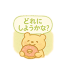 ドーナツたべよ♪スタンプ（個別スタンプ：5）