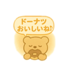 ドーナツたべよ♪スタンプ（個別スタンプ：6）