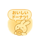 ドーナツたべよ♪スタンプ（個別スタンプ：8）
