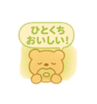 ドーナツたべよ♪スタンプ（個別スタンプ：9）